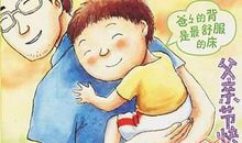 我想回到我的父母身边