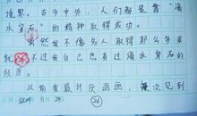 给青年的十二封信读后感800字