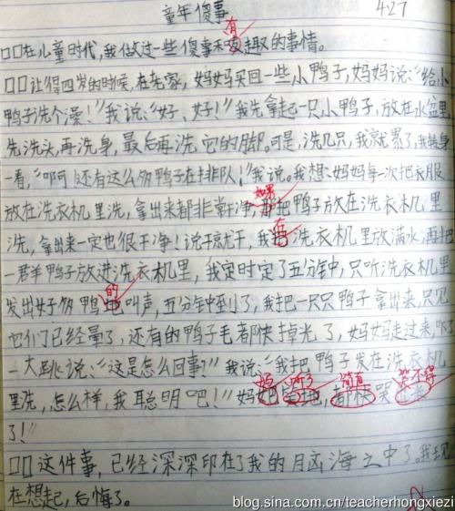漫长的青年路组成