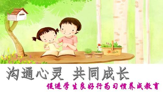 阅读灵魂的增长