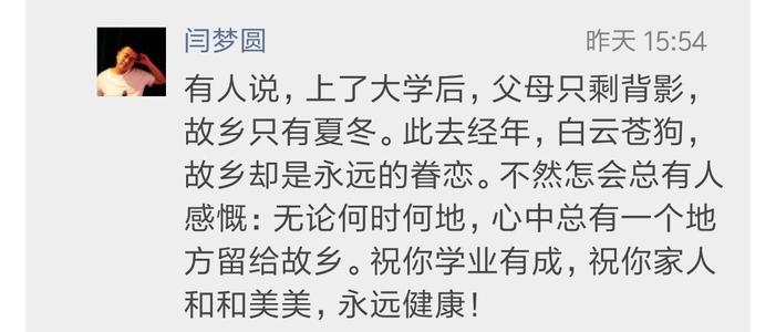 书中的孝道