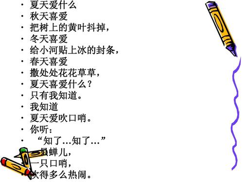500.同学闪光组成的话
