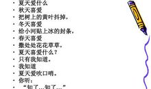 夸夸同学的闪光点作文500字
