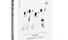 历史将记住那段沉重的岁月