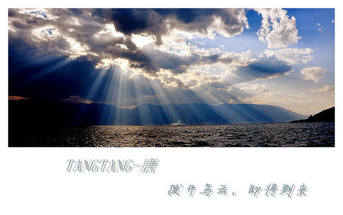 那个时候，光