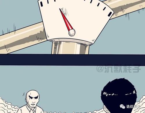 人的平衡