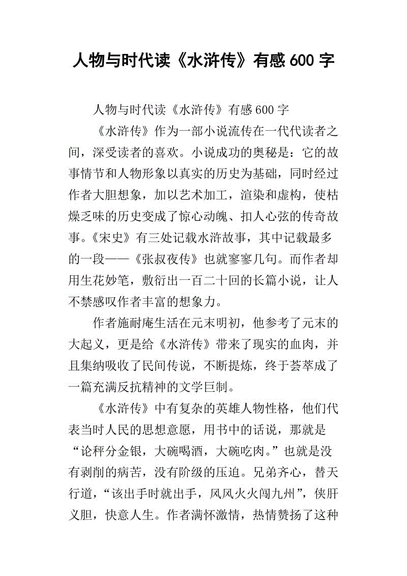 草读书