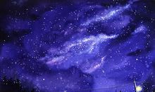 请还我一片星空