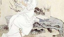 历史将记住李清照