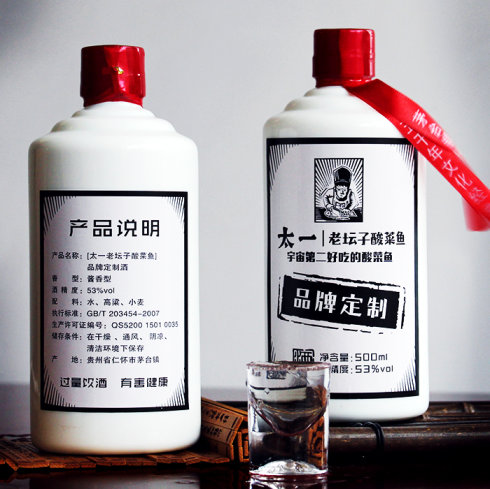 私人定制的时间