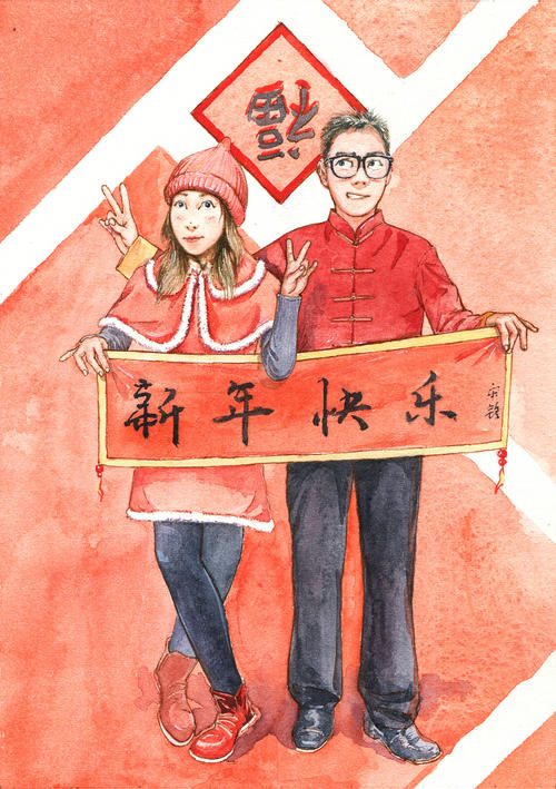 新年的新活动