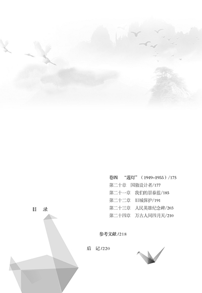 阅读“你是4月日”