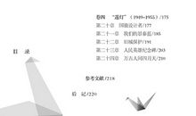 读《你是人间四月天》有感