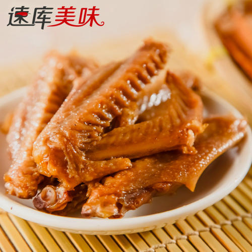 美味的五种香味