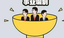 如果没有那场考试