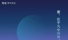 我在欣赏中快乐