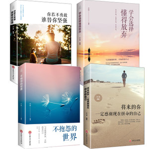 强大的哲学