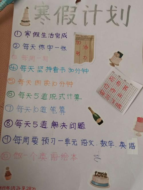 我的意图