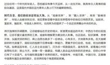 过往的青春路作文