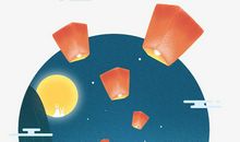 中秋佳节中秋佳节