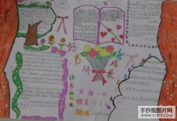陪我长大
