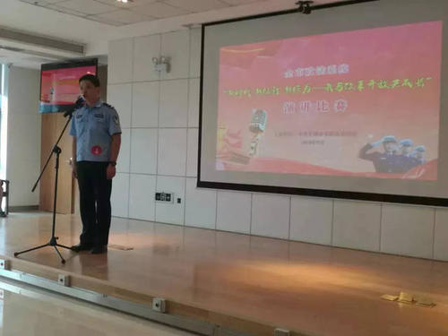演讲的增长