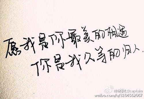 朋友在路上