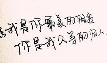 成长路上朋友相伴