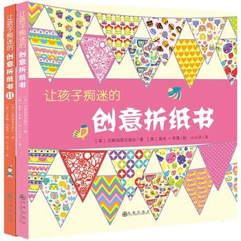 被遗弃的书