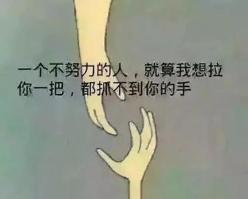 我有一项艰苦的工作。