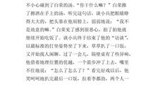 三年级作文我的同学300字