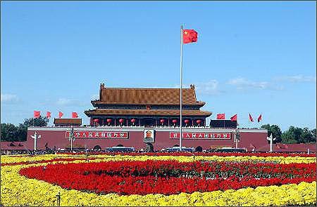 北京两天的旅游