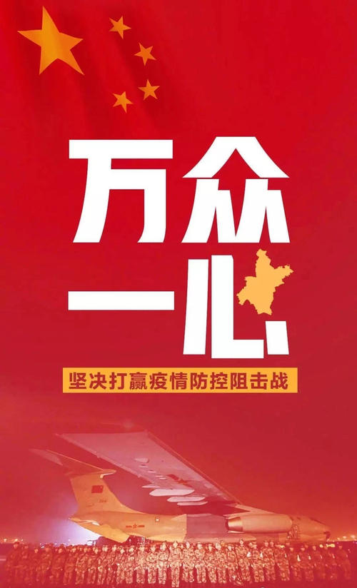 家庭疫情前提