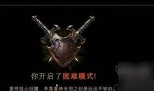 历史将记住那段血腥