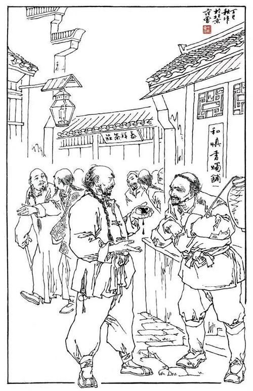 读鲁迅“家乡”