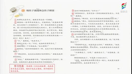 慢性征管和急性儿童