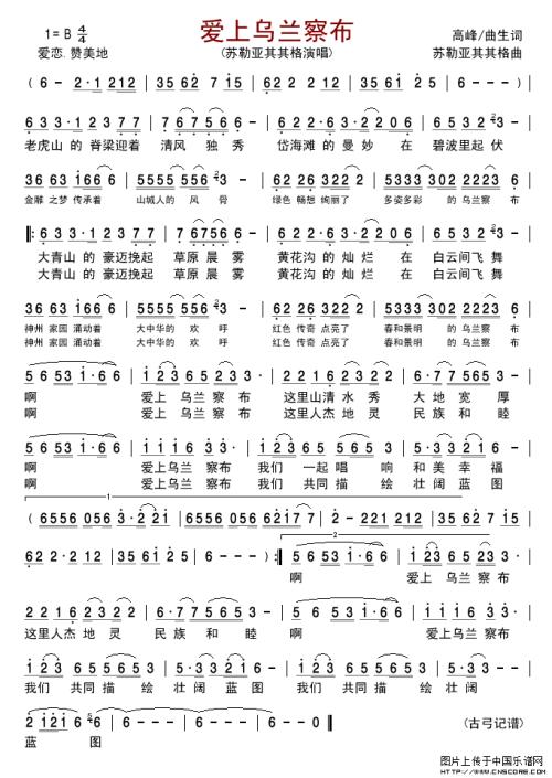 爱上了窥探