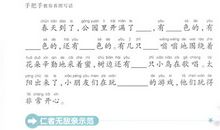 二年级看图写话小虫子蚂蚁和蝴蝶