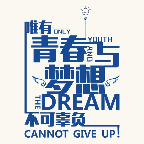 理想无法锻炼