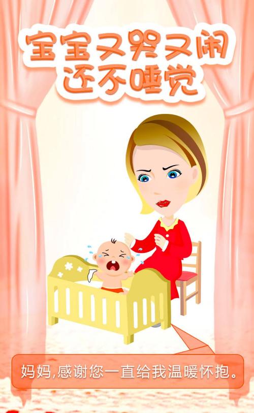 妈妈，谢谢你给我爱。