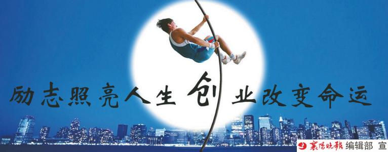 生活对劳动力很棒
