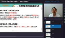 回到最初的时候