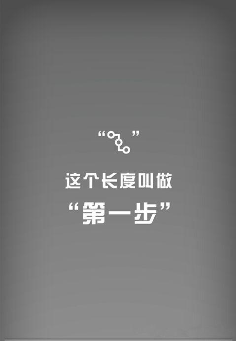 勇敢的旅程