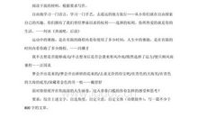 含泪奔跑的青春路作文