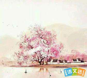花，所以地球变化