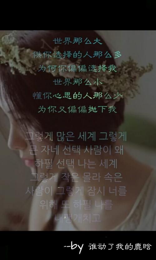 我在12岁的时候有很多悲伤。