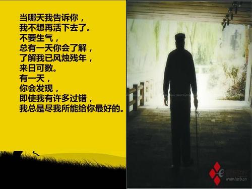 感谢心脏，shi en