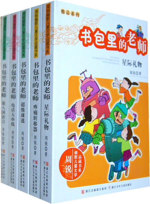 书让我更加丰富多彩