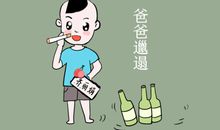 做一个有耐心的人