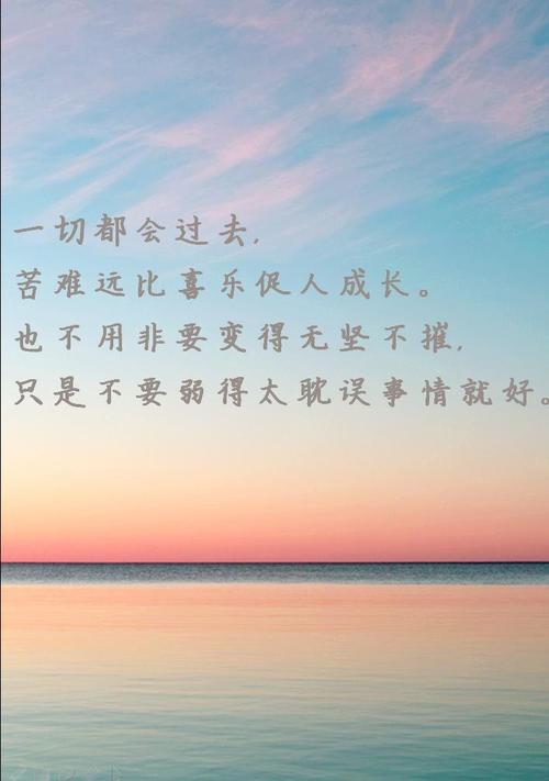 不是一切都会通过